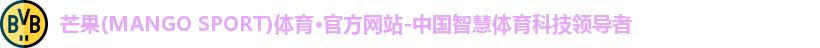 芒果(mangosport)体育